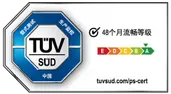 images-xingneng-tuv-logo-d7111.png.webp