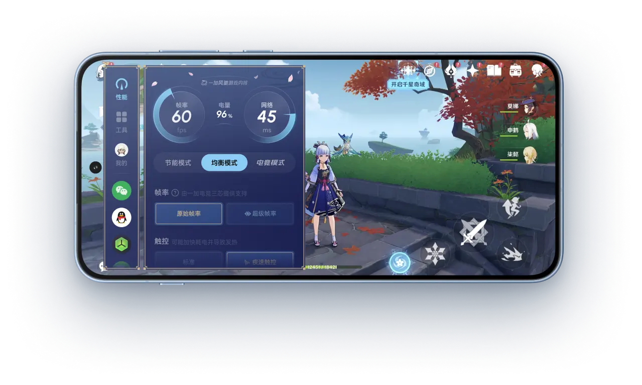 一加Ace 6T 原神神里绫华定制机